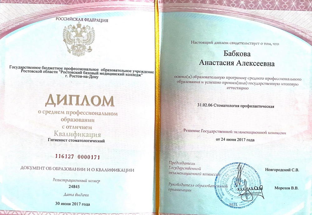 Документ 1