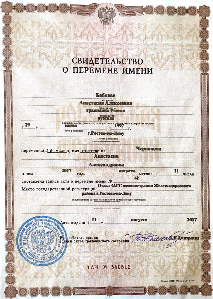 Документ 4