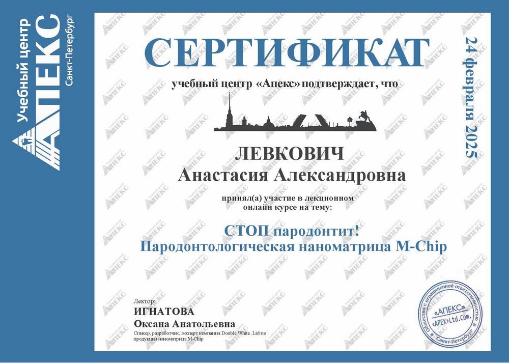 Документ 3