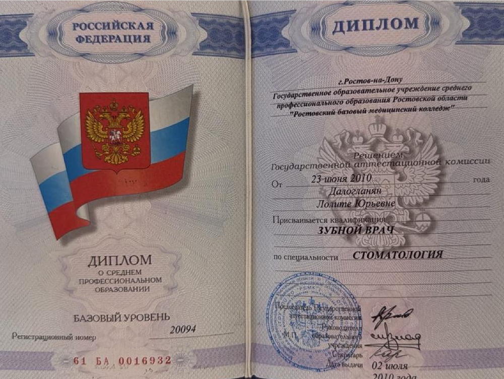 Документ 1
