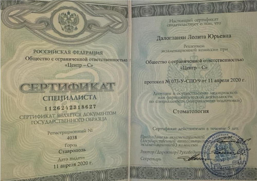 Документ 1