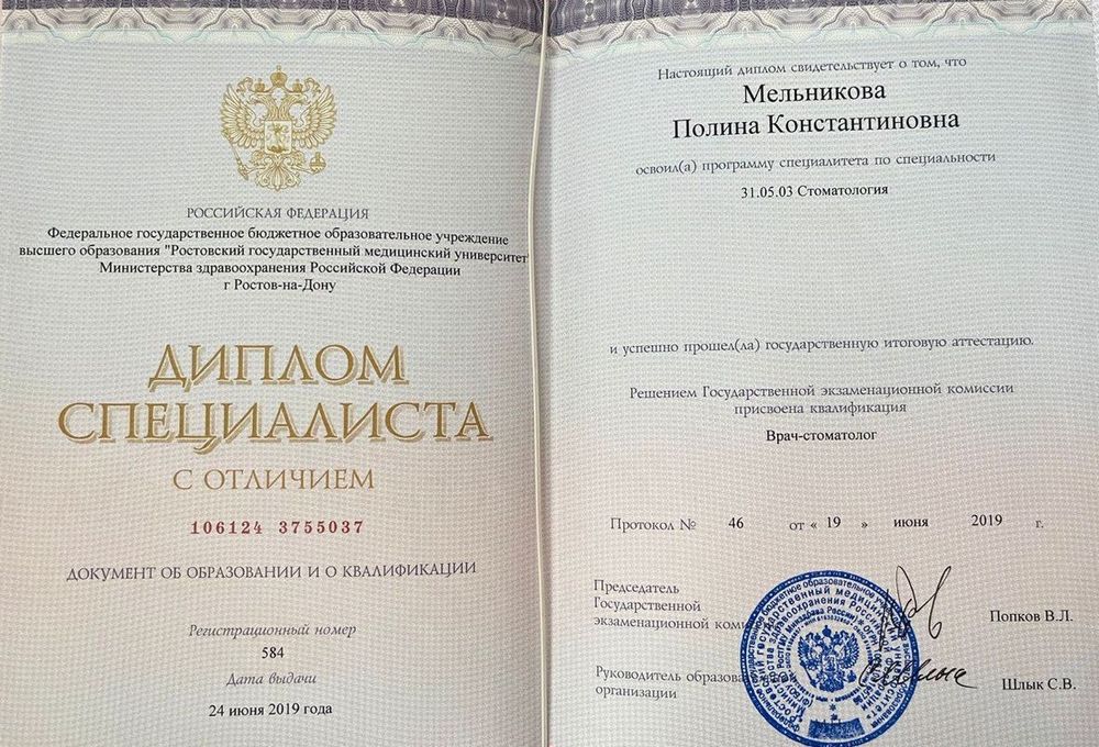 Документ 1