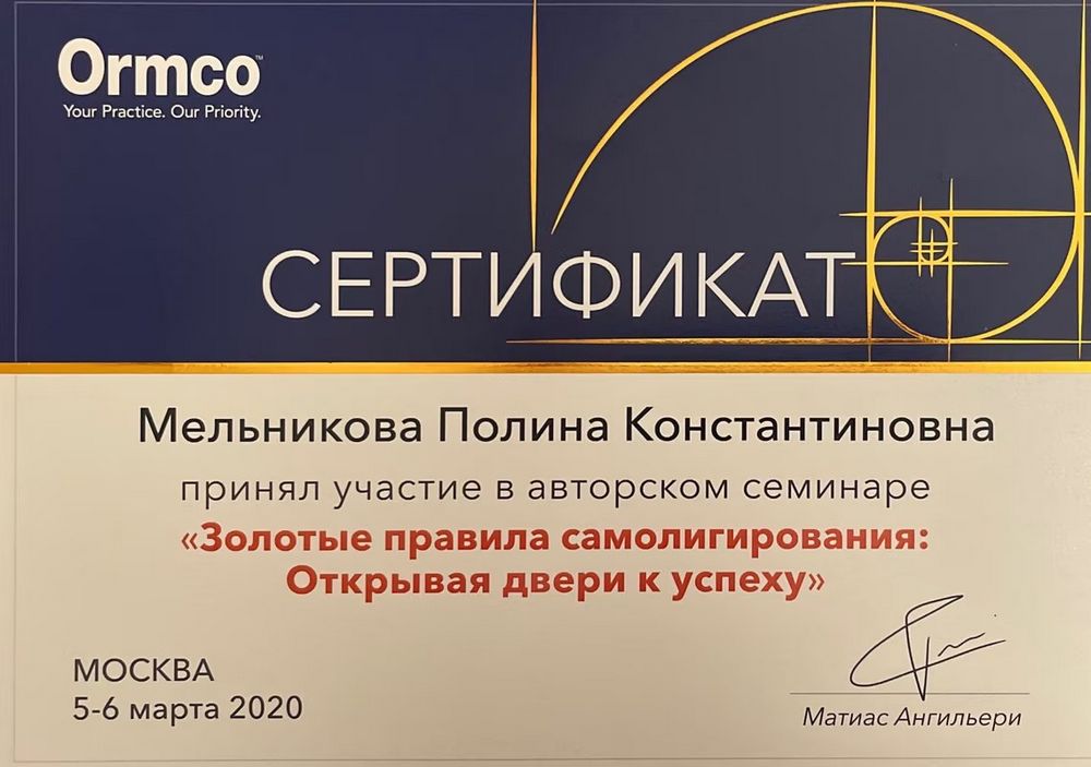 Документ 4