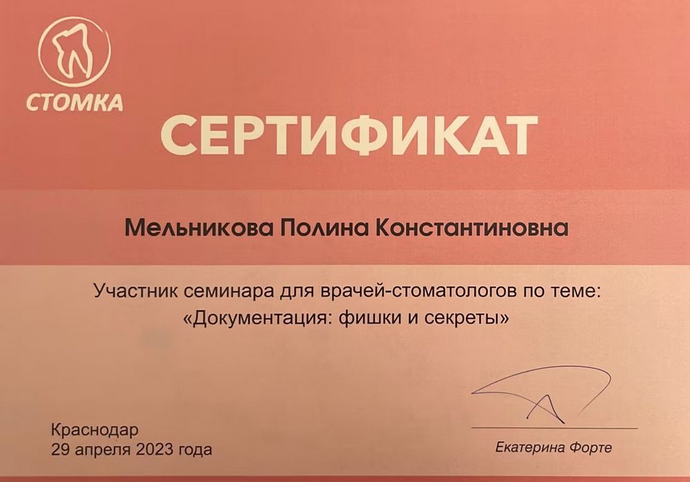 Документ 5