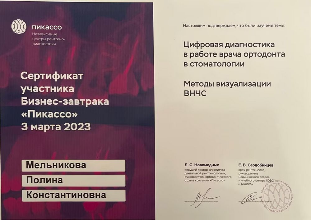 Документ 6
